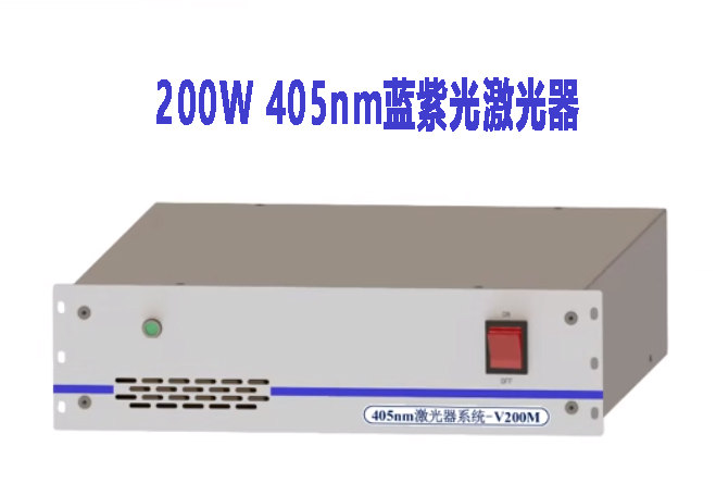 405nm激光器的價(jià)格區(qū)間是多少